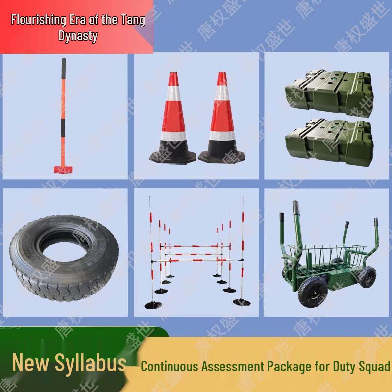 Tactical Fitness Training & Assessment Equipment