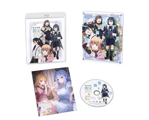 Reincarnated Nobleman Rise To Power with Appraisal Skills Volume 3 (Special Limited Edition) [Blu-ray]