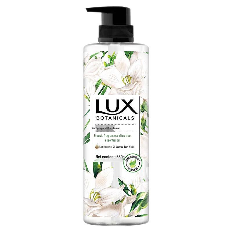 

LUX Freesia Plant Essential Oil Body Wash