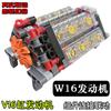 FC8168 V8 Racing Engine Building Block Model Science Educational Toy Kit for Boys DIY Assembly