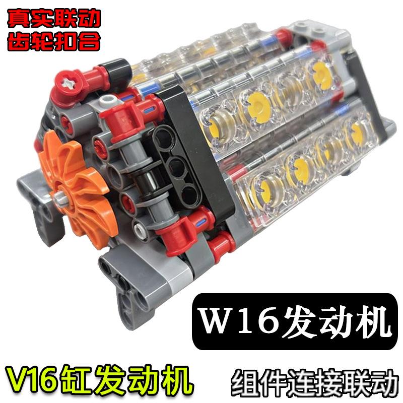 FC8168 V8 Racing Engine Building Block Model Science Educational Toy Kit for Boys DIY Assembly