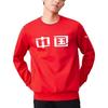 Anta Variety Training Collection Sweatshirts Men's Red Crew Neck Moderate Straight Fit 152247719-2