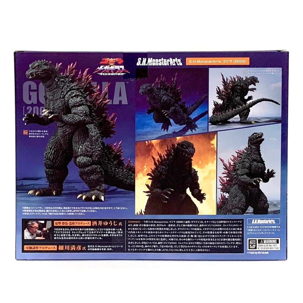 BANDAI SPIRITS S.H.MonsterArts Godzilla 2000 x Megaguirus Japan