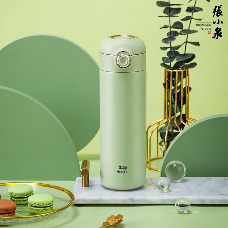 Zhang Xiaoquan Quanxin Pop-up Insulated Water Bottle