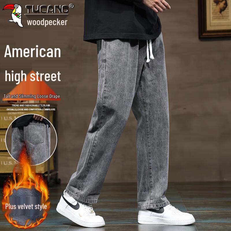 TUCANO Men's Loose Straight Wide-Leg Casual Jeans