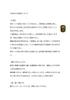 Sake Tokkuri and Ochoko Diameter X X Height Black Mino for Cold Sake Ale-net Set, Set, 11.5 9.5 8cm, 280ml, Ceramic, Kiln-Flow Style, Ware,
