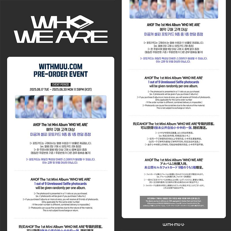 [Pre-order] AHOF The 1st Mini Album [WHO WE ARE]  PHOTOBOOK Ver. (Online Benefit)