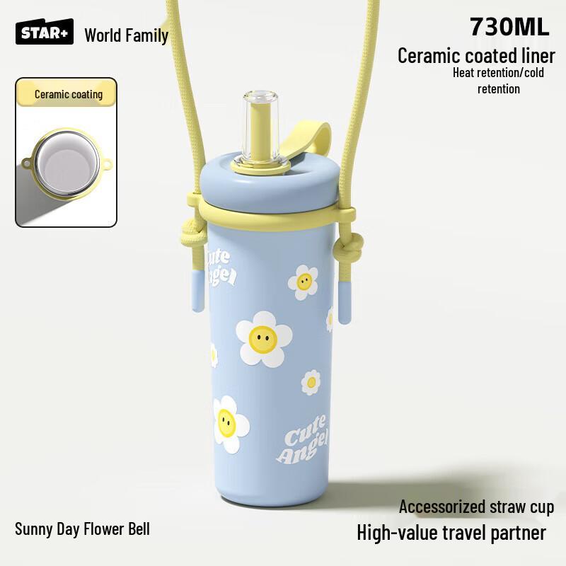 Shidajia 730ml Girly Graffiti Insulated Straw Tumbler