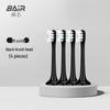 BAIR G-Series Electric Toothbrush Replacement Heads CN Plug (adapter Included)