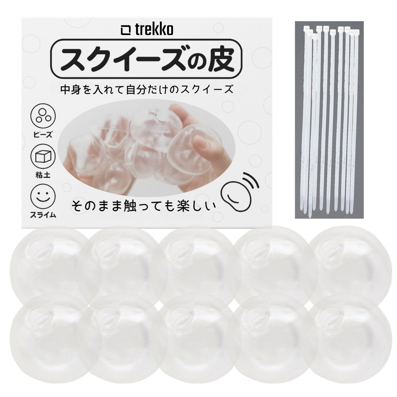 

Сквиши ручной работы диаметром 6 см, включая оплетки для кабелей, прозрачный, (Набор 10, Галстуки)