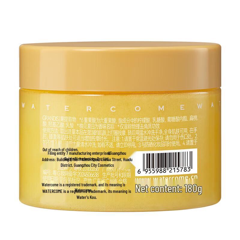 Watercode Fruit Acid Exfoliating Body Scrub