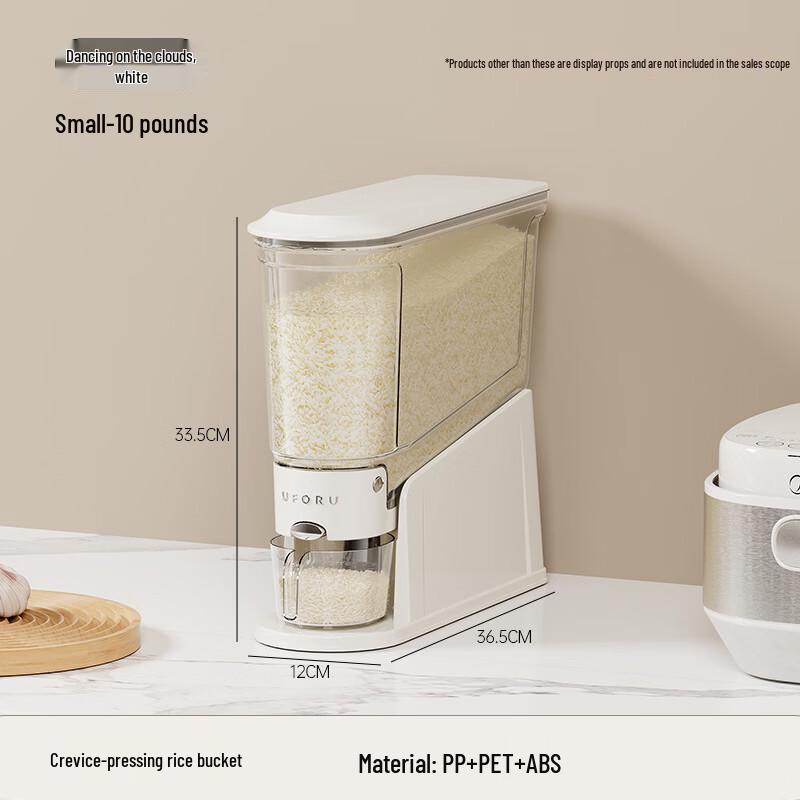 Household Press-Type Rice Dispenser