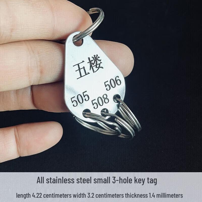 Stainless Steel Custom Engravable Key Tag Organizer