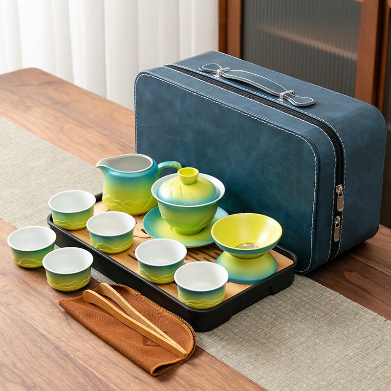 Aiqiyi Xuan Portable Ceramic Travel Tea Set Business Bag