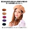 Chenille Yarn Adjustable Size Numbered Ruby [Drection] Women's Beret, Beret, Spring/Autumn/Winter, (TGY-0004) (JP, Sizes 56.0 Cm, 57.5 Cm, Pink)