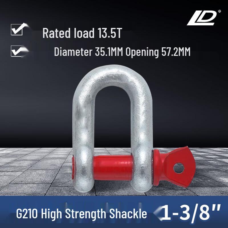 LD G210 High-Strength D-Type Shackle 1-3/8 inch