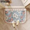 Bathroom Floor Mat Household Kitchen Bathroom Anti Slip Dirt Resistant Absorbent Quick Drying Floor Mat