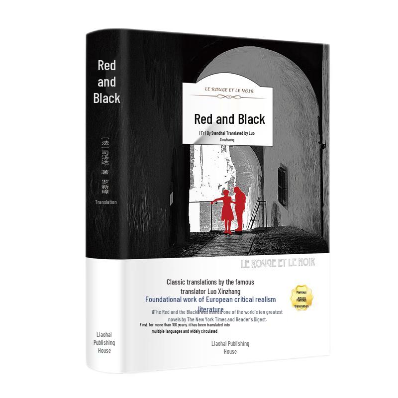Classic Literature: Complete Master Translation Series