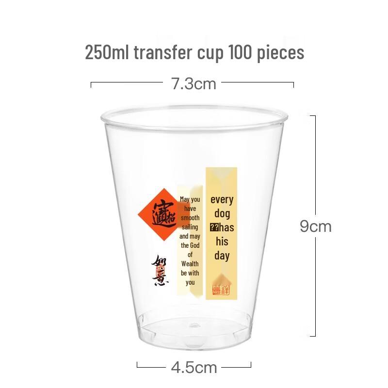 Shengbilai Disposable Hard Plastic Transparent Cups