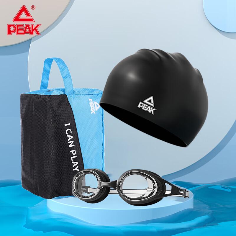 Peak Three-Piece Swimming Set