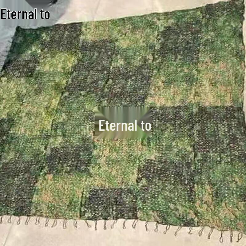 

Multi-Band Camouflage Net