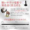 Eyeshadow Brush Shadow Brush (Professional Eyeshadow Small Candle Shape Round Flat Shape Goat Sokoho Made in Japan) [MC Collection]