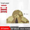 Fengerong Desert Camouflage Head Target Paper