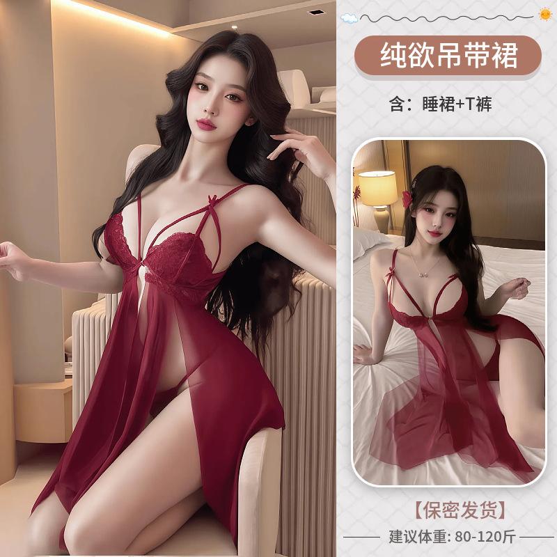 Pure Desire Sexy Lingerie Low-cut Lace Seduction Passion Front Open Mesh Perspective Free Nightdress Women's Suspenders