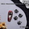 10 Stücke Halloween Element Nagel Diamant Menschlicher Schädel Spinne Form Diy Charms Dekoration Persönlichkeit Stereoskopischen