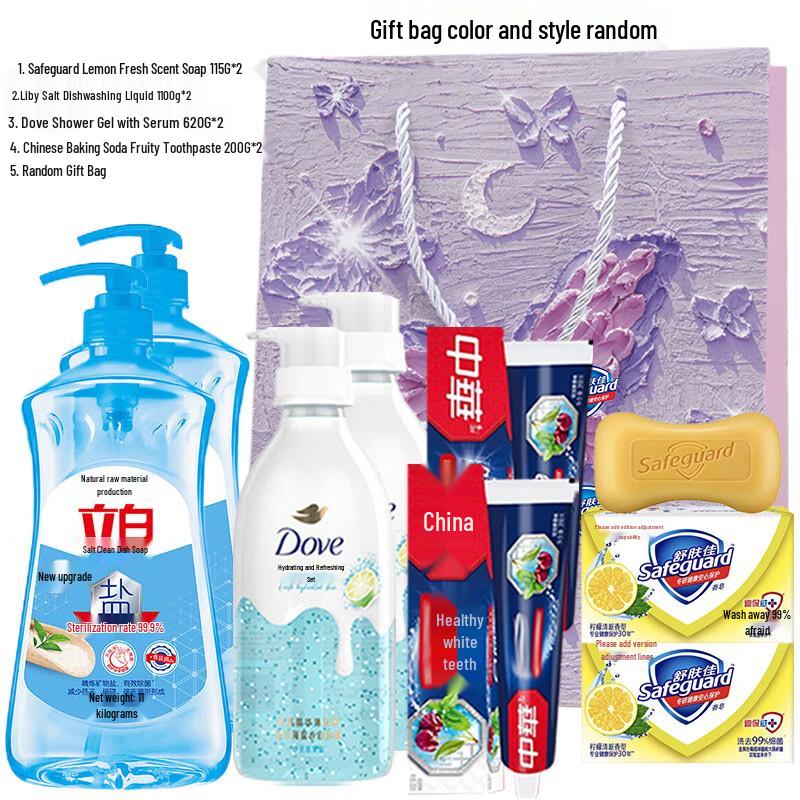 

Safeguard Lemon Fresh Personal Care Gift Set