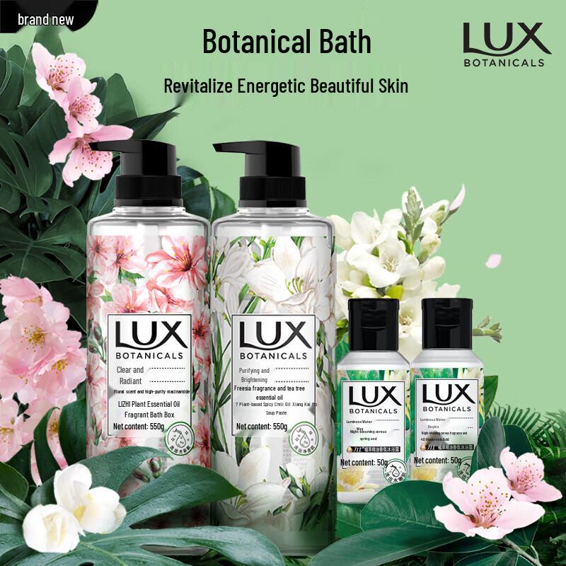 Lux Botanical Essential Oil Fragrance Shower Gel Set