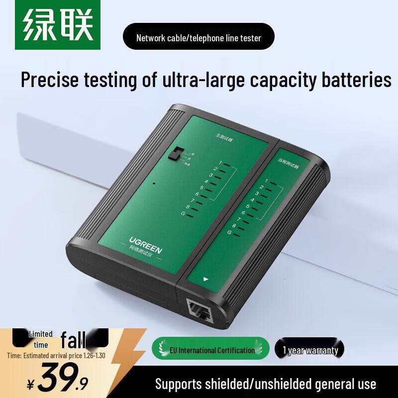 UGREEN Multifunctional Network and Telephone Cable Tester