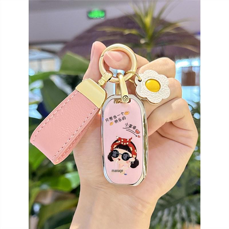 Aima Electric Vehicle Key Cover: Protective Remote Control Shell for Electric Bicycles