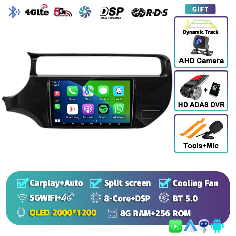 Android 14 Carplay Auto WIFI+4G For Kia RIO 4 K3 2011-2017 Car Radio Multimedia Video Player Stereo GPS Navigation Head Unit DSP