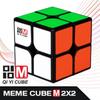 Memcube M 2x2x2 Siyah Taban