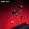 Edifier HECATE G20 Wired Gaming In-Ear Headset