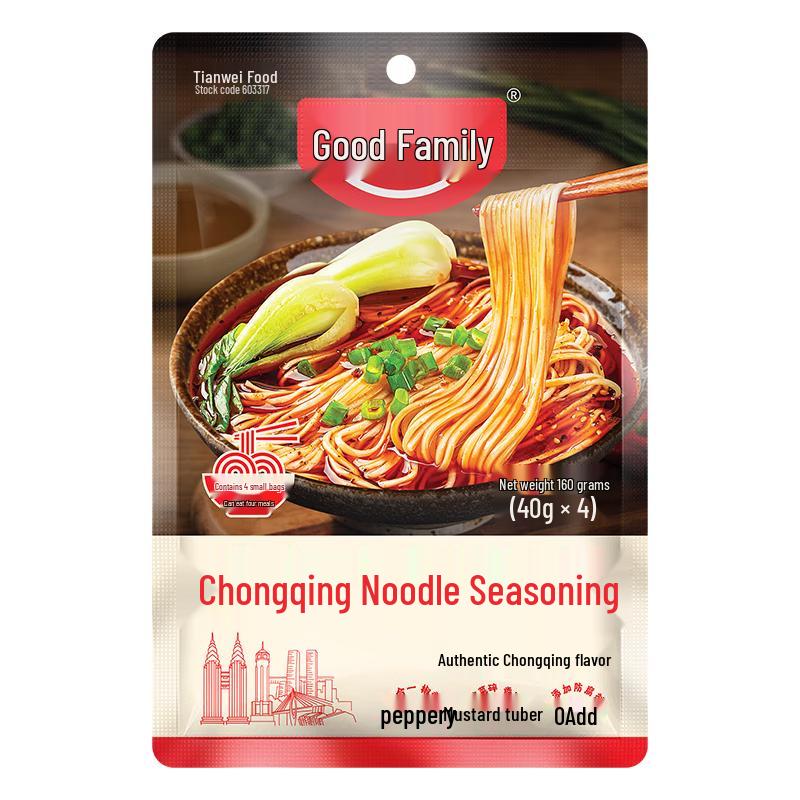 Hao Ren Jia Noodle Seasoning