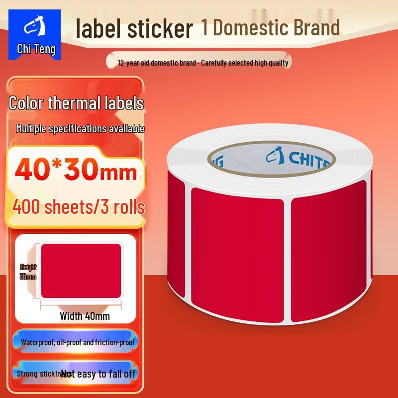 Chiteng Triple-Proof Thermal Adhesive Color Label Paper