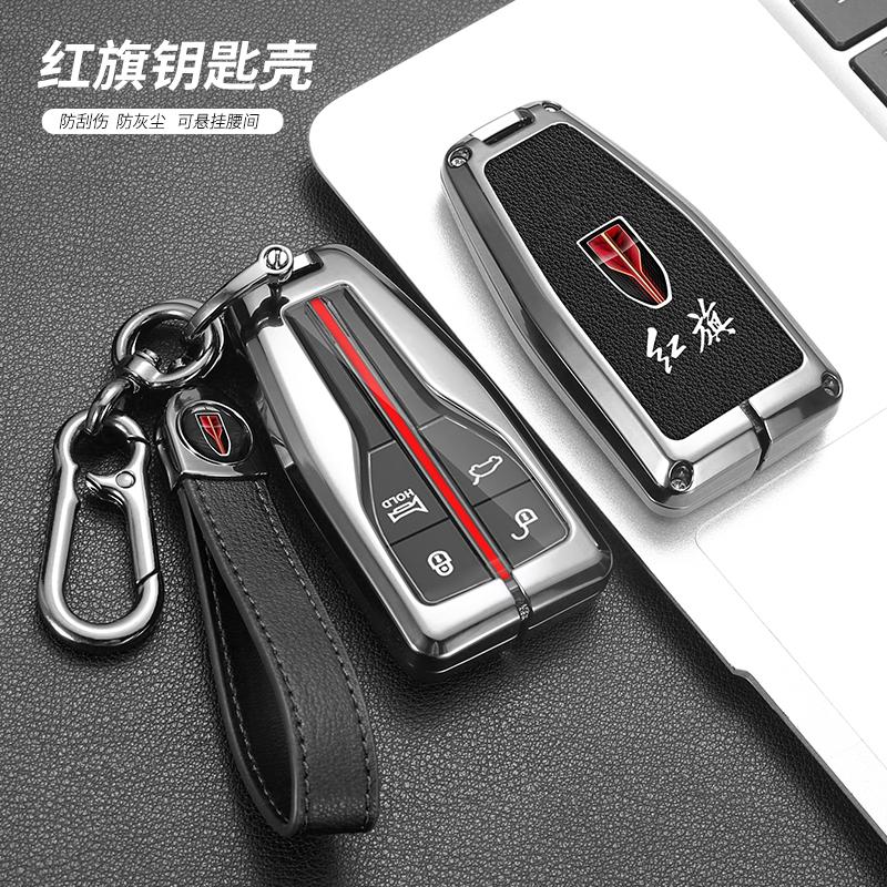 Zinc Alloy Leather Car Key Case Cover Key Bag Shell Holder Protection For Hongqi 2023 H5 H9 HS5 HS7 Keychain Styling Accessories
