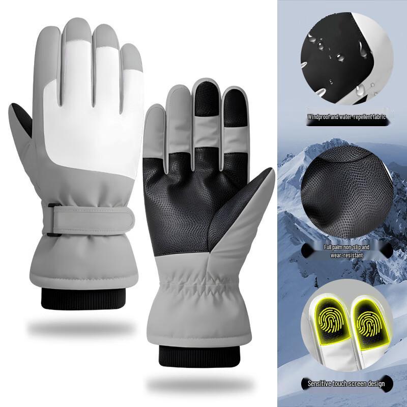 

Sanhe Winter Warm Ski & Cycling Gloves L