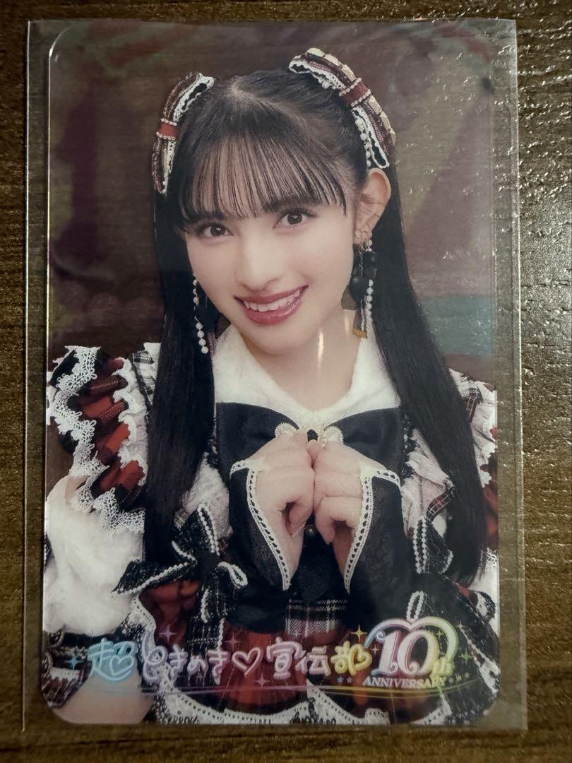

[USED] Super Tokimeki Promotion Department Tokinobu Suda Aki Trading Card Clear Trading Card