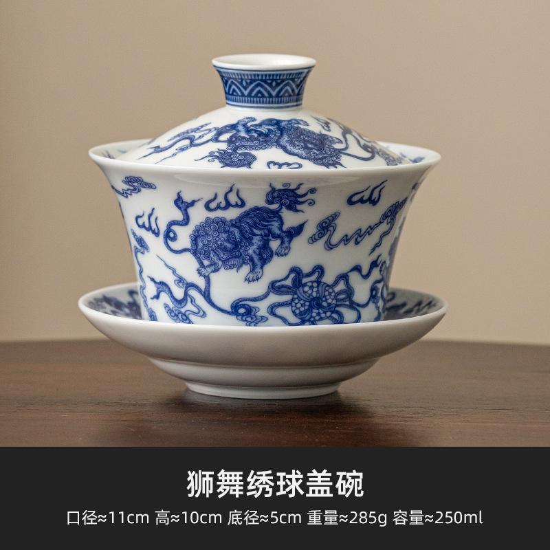 250 мл сине-белая керамическая гайвань, креативная большая антиожоговая супница для чая, крышка для заваривания чая, миска, чайная утварь, сервизы для рукоделия