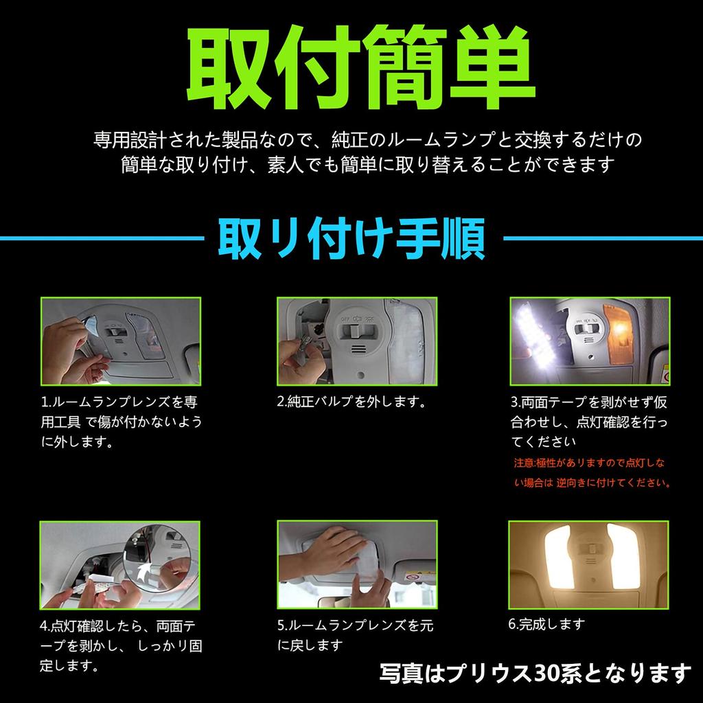 ZXREEK LED Interior Lamp, Light Bulb Color, Custom Design, Interior Light, High Brightness, 3,500