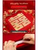 Double Happiness Wedding Tea Ceremony Red Kneeling Cushion Set