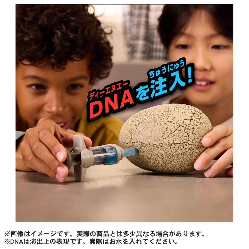 Takara Tomy Ania Monster Lab Hybrid Dinosaur Egg Set - Animal Dinosaur Figure Toy, No Batteries, Ages 5+, New