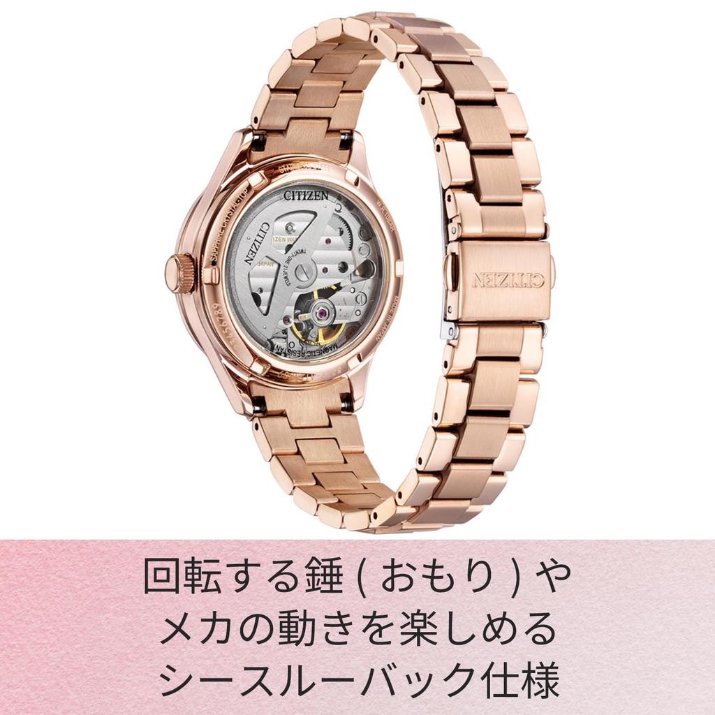 Watch Cherry Blossom Limited Edition Waterproof CITIZEN COLLECTION Automatic Gift Analog Simple Second Hand Pink Gold Gold Pink [CITIZEN]