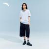 Anta Cold Brew Ice Silk Antimicrobial T-Shirt