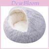 Bionic Shell Shape Cat Bed Enclosed Plush Warm Thickened Winter Sleep Pad For Small Pets