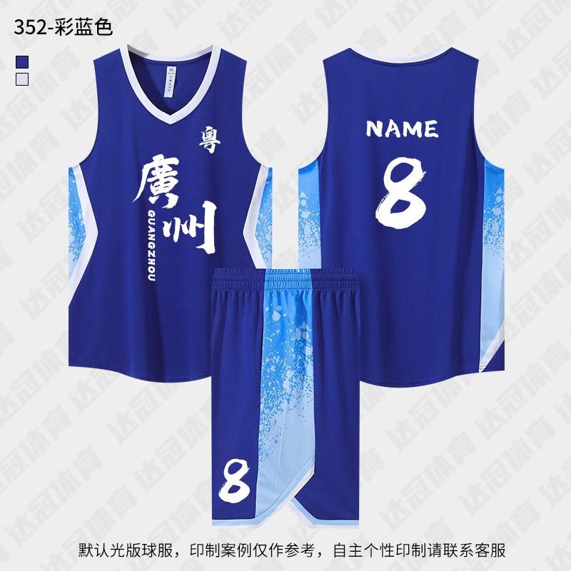 Men Women Basketball Jersey Set Breathable Quick Dry Team Uniform Adult Training Game