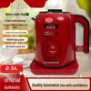 Festive Red 2.5L Electric Kettle with Detachable Lid & Auto Power-Off